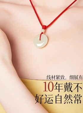 玉吊坠专用挂绳项链玉石编绳红绳子翡翠佛牌平安扣挂脖编织绳手工