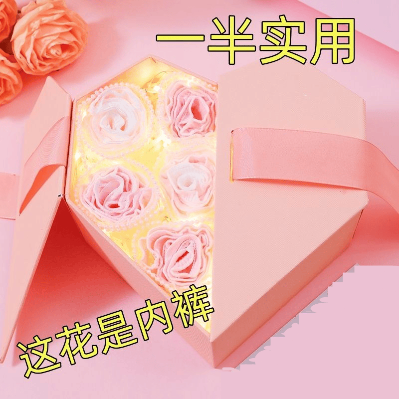 创意高档浪漫爱情礼物生日送女友朋友老婆媳妇高级仪式感惊喜走心