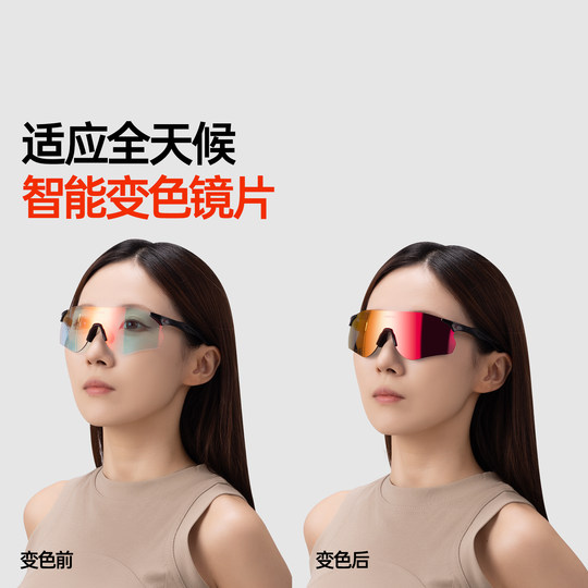 KAPVOE windproof and discolored running glasses for day and night use