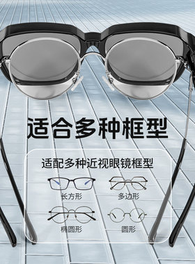 KAPVOE套镜防紫外线防晒方框时尚