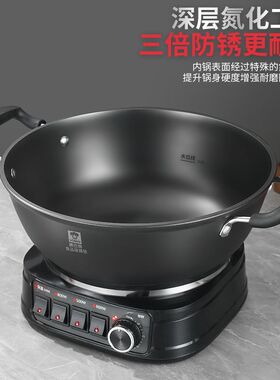 康巴赫电炒菜锅窒氮铸铁多功能