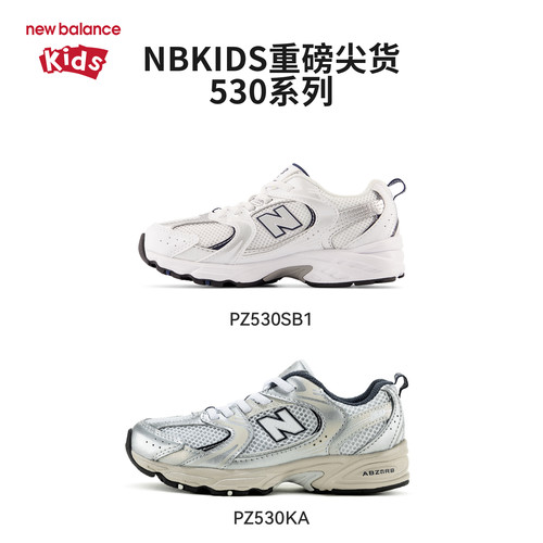 New Balance nb童鞋儿童男女中童4~7岁秋冬潮酷网面革面运动鞋530 - 图2