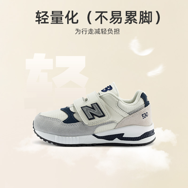 Newbalance kids男女童530透气运动儿童休闲老爹鞋KV530SRP - 图1