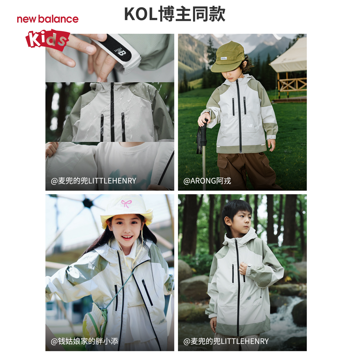 New Balance nb童装男女儿童春秋加绒撞色连帽外套夹克ND7AF3Z153,淘宝优惠券,粉丝福利购,淘宝优惠卷