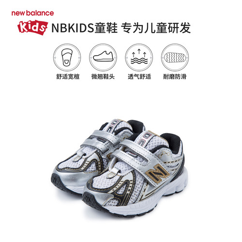 New Balance nb童鞋男女0-4岁小童春秋网面拼接学步鞋IV1906RA - 图0