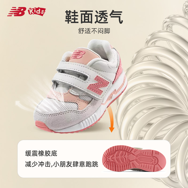 Newbalance kidsNB儿童530老爹鞋跑步鞋魔术贴网面运动鞋KV530SRI