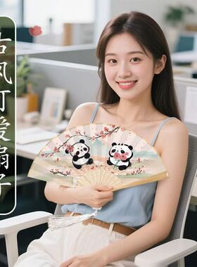 【夏天纳凉必备】熊猫绢布折扇