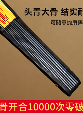 【单手顺畅张兵同款】戏文说折扇