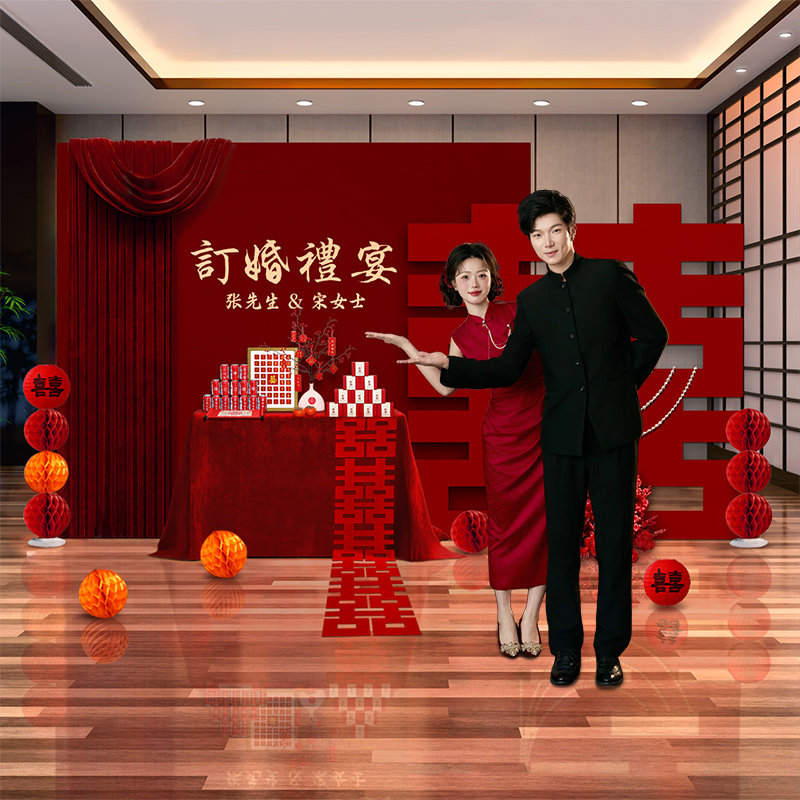 新中式订婚宴布置喜字装饰摆台件全套简单大气高级场景kt板背景墙,淘宝优惠券,粉丝福利购,淘宝优惠卷