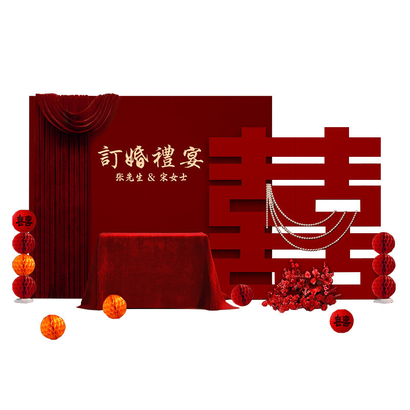 新中式订婚宴布置喜字装饰摆台件全套简单大气高级场景kt板背景墙,淘宝优惠券,粉丝福利购,淘宝优惠卷