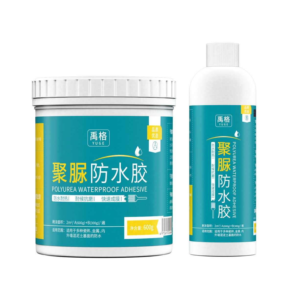 卫生间透明防水聚脲涂料瓷砖漏水渗水免砸砖渗透剂地面防漏专用胶