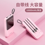 Wekome официальный флагманский магазин искренний самостоятельный зарядка сокровищ 10 000 мАч Ультра -тонкие малые компактные портативные портативные применимо