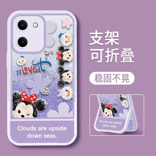 适用VIVOY100手机壳Y93新款全包Y77E创意Y76S探头动物Y70S简约Y53S卡通硅胶Y35-5G防摔Y30保护Y9S软套Y5S支架 - 图2