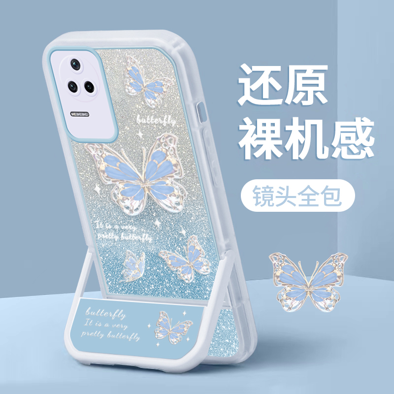 适用于红米K50手机壳新款RedmiK50至尊版个性闪粉蝴蝶K50Pro全包硅胶软壳ins带支架不会撞壳的情侣防摔保护套 - 图1