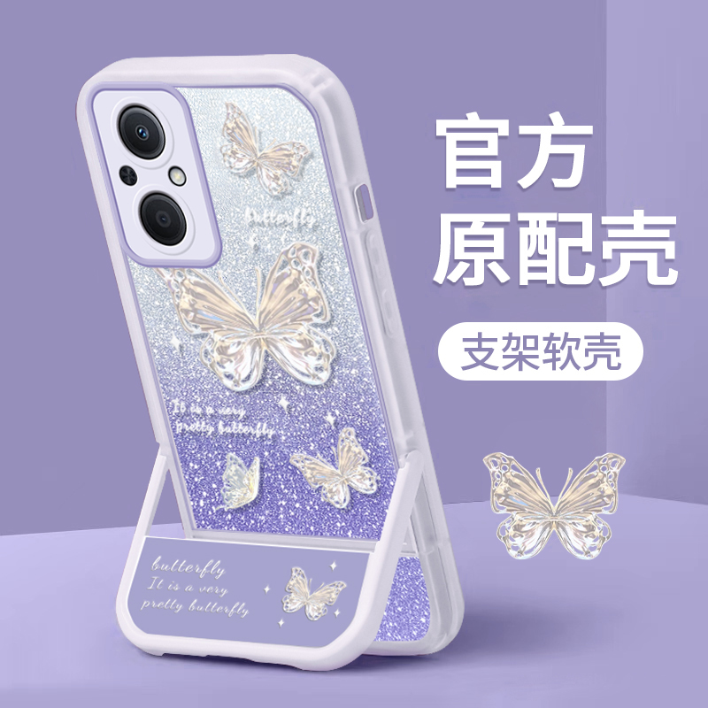 适用于OPPOA96手机壳新款PUFM10网红创意镜头全包硅胶软壳OPPO支架闪粉蝴蝶保护套ins高级感不会撞的防摔外壳 - 图0