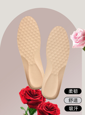 马丁靴鞋垫女款牛皮吸汗透气