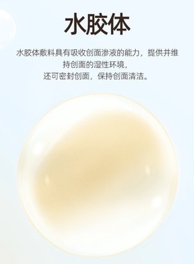 鞋内防磨贴脚背鞋舌磨脚