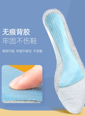 鞋垫女39码40码夏天薄高跟鞋专用