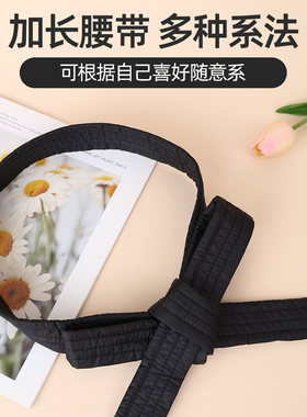 羽绒服腰带配饰蝴蝶结打结系带