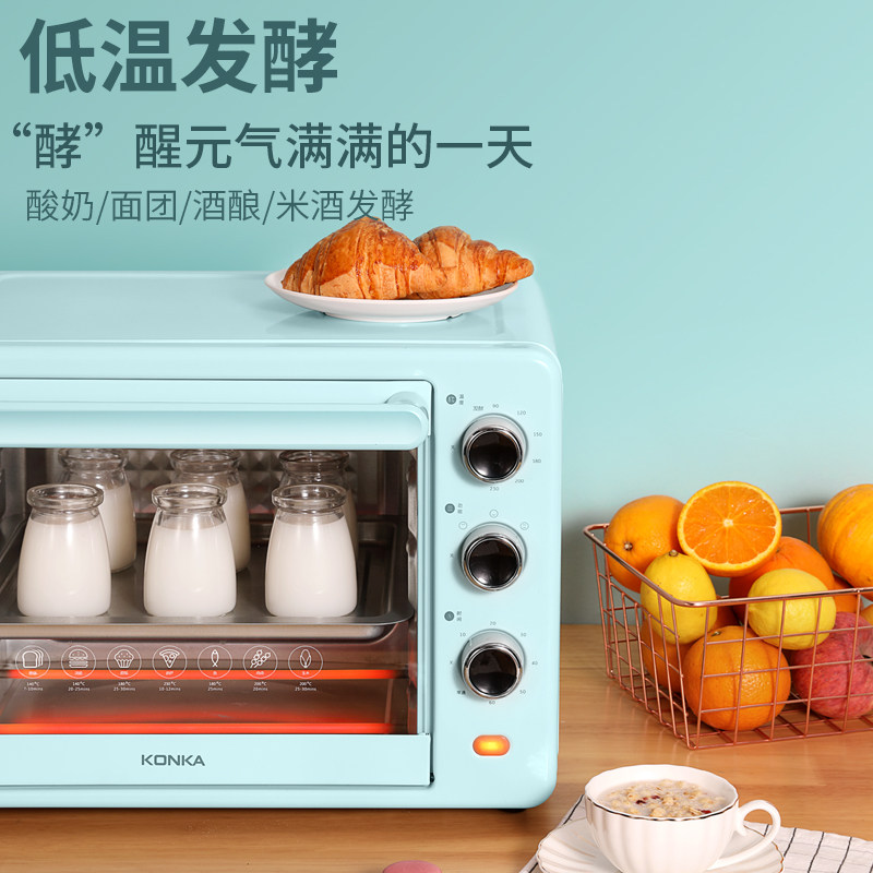 康佳家用烘焙迷你多功能小型电烤箱 康佳悟空电烤箱