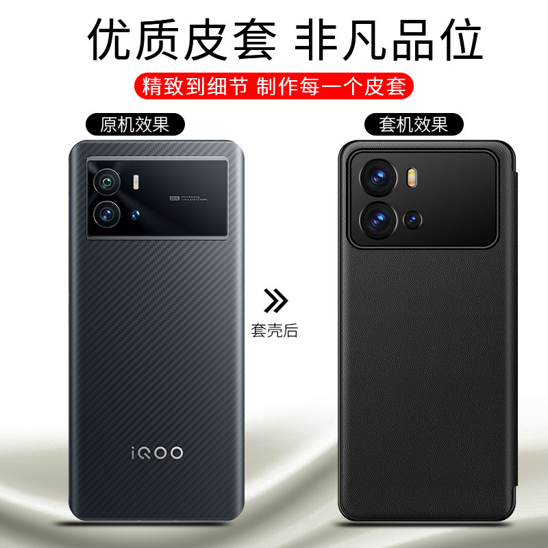 vivoiqoo9手机壳iqoo9pro 5G保护iq9外套lqoo9全包V2171A外壳i95g爱酷i9oo9翻盖皮套por iq009磨砂por男icoo9