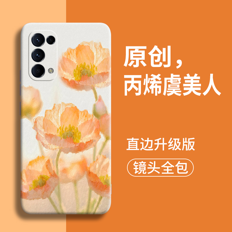 opporeno5k手机壳reno5pro保护套oρpo外壳opρo新款0pp0ren05 opporno女opporreno十opporneo5opporen软pro+ - 图1