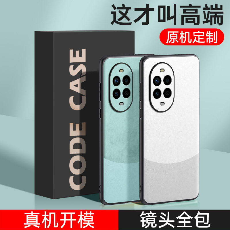 华为nova13手机壳BLK一AL80 noav13pro MIS一AL00 na全包MISAL00 nvae nova13套nov13p noa13 nvoa nvao13por - 图0