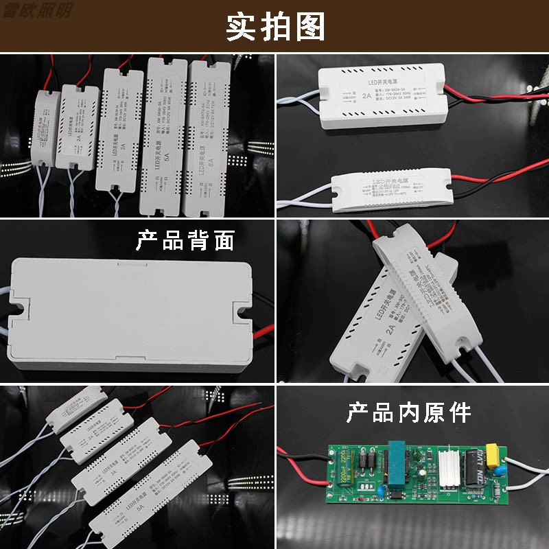 220V转12V24V微型开关电源12W36W72W衣橱柜led灯带模组带线变压器 - 图2