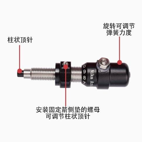 NIKA竞技反曲弓箭侧垫专业射箭比赛运动弓箭配箭调节飞行稳定精度,淘宝优惠券,粉丝福利购,淘宝优惠卷