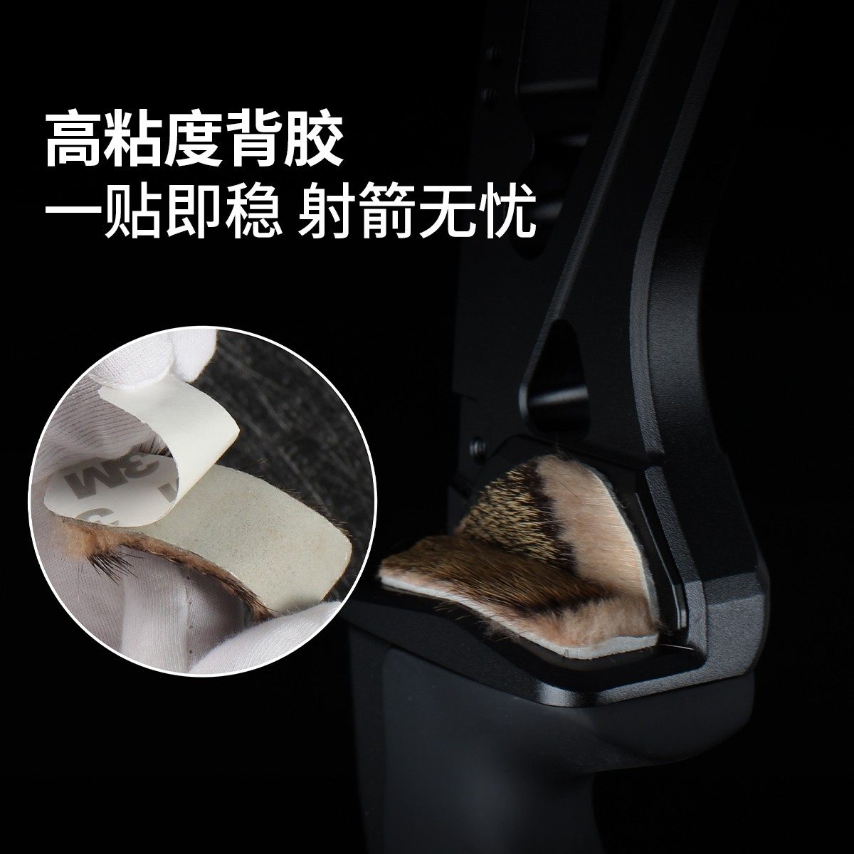 射箭银翼优质毛皮箭台通用型美猎箭台太平貂马皮海豹毛收割者传统,淘宝优惠券,粉丝福利购,淘宝优惠卷