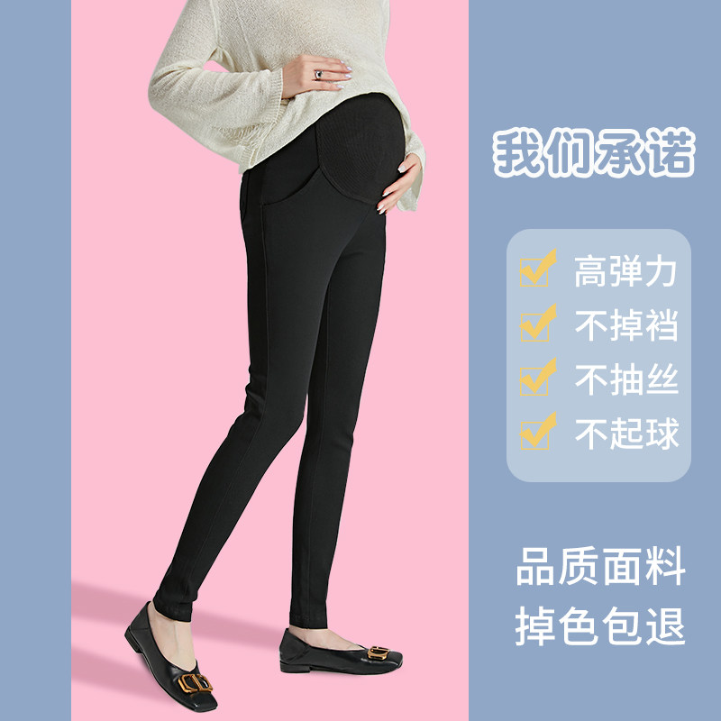 孕妇裤外穿托腹黑色小脚裤打底裤 小猪季呐孕妇打底裤