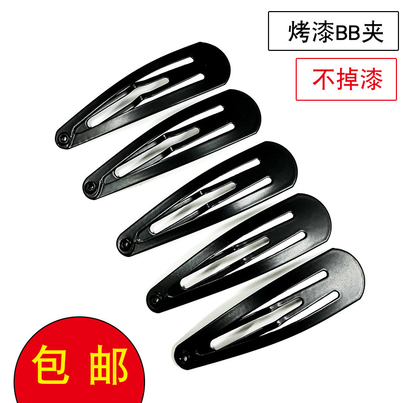 夹子头饰磨砂bb夹一字发卡头发卡子黑色固定碎发边夹对夹刘海发夹_虎窝淘