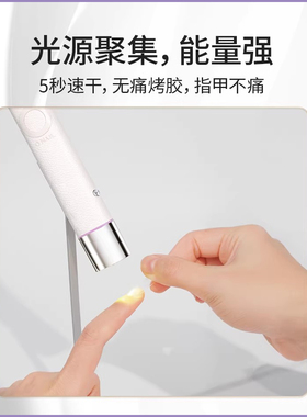 ONAIL保护眼睛便携美甲灯一字灯