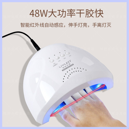 钰创合成SUNone美甲灯SUNUV光疗灯SUN1烤灯无痛甲油胶烘干光疗机 - 图2