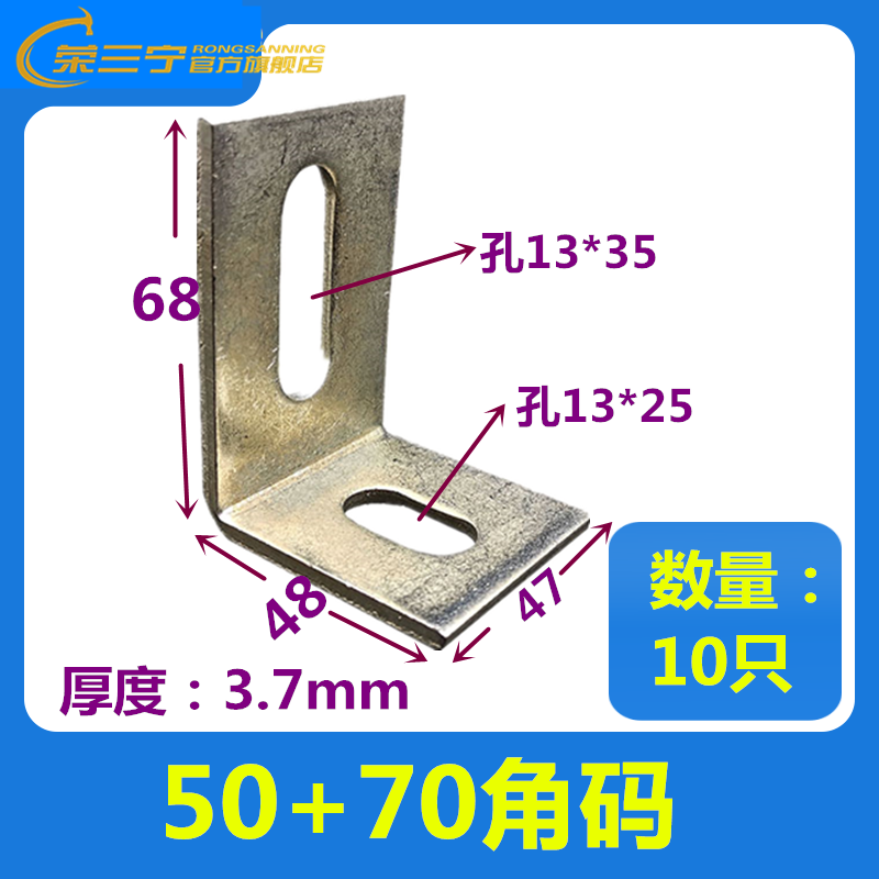 包邮加大加厚镀锌直角角码幕墙连接件防腐木立柱固定三角铁焊接件 - 图2