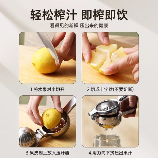 柠檬榨汁器手动柠檬夹压汁机家用小型挤压神器压石榴果汁橙子水果