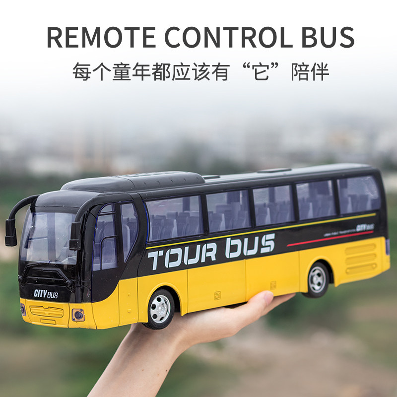 大号双层巴士电动汽车充电公交车 启克电动/遥控车