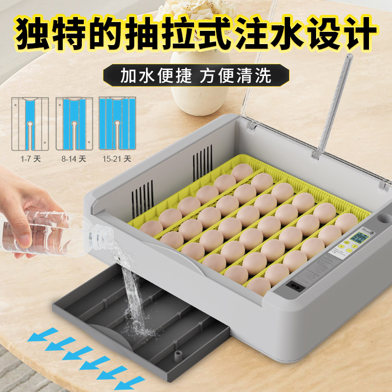 HHD新款孵化器温湿双显家用自动控温智能孵蛋器鹦鹉鸡鸭鸟类鹅蛋,淘宝优惠券,粉丝福利购,淘宝优惠卷