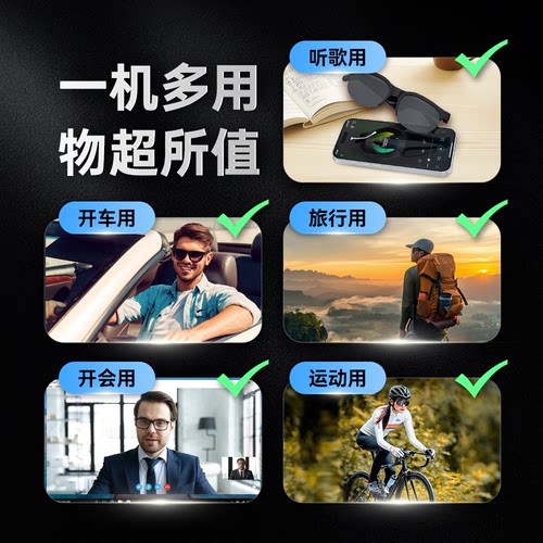 智能AI眼镜大模型AI助手会议纪要30+语言翻译打电话音乐蓝牙耳机 - 图2