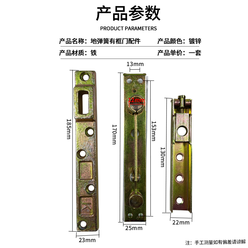 玻璃门地弹簧木门有框门配件H-322顶轴配件通用上下支臂上下门轴-图2