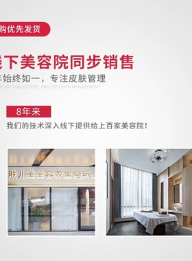 朵诗漫爽肤水敏感舒缓