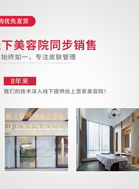 魅丽秀水姿缘聚补水美肌面部护理