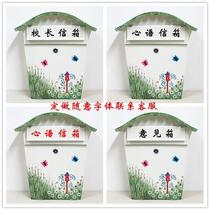 Eurostyle Creativity Belt Lock Opinion Box Hung Wall Complaint Suggestion Box Letter Box School Outdoor Waterproof Outdoor Box