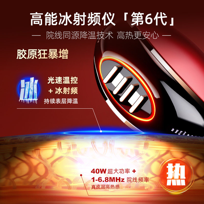  maryfairy玛丽仙电子美容仪