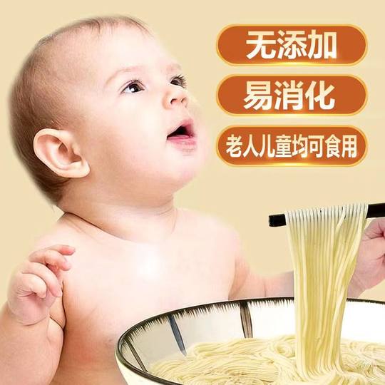 Offizieller Flagship-Store für Poria-, Gersten-, Yams- und Drachenbartnudeln