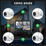 Монитор, комплект для коммерческого использования, мобильный телефон для домашнего использования, беспроводная камера видеонаблюдения