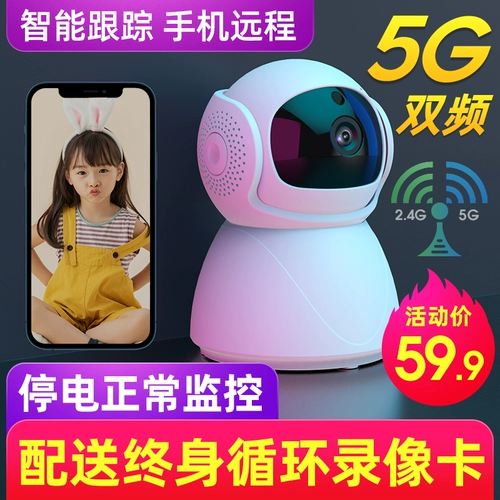 Беспроводная камера