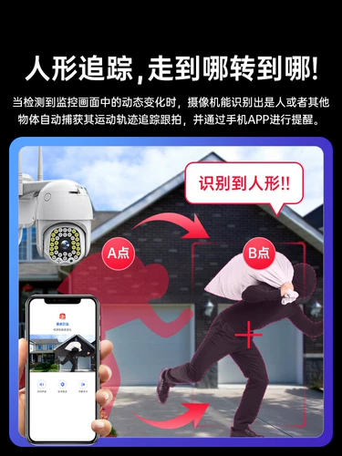 Камера видеонаблюдения для домашнего использования, беспроводной мобильный телефон, радио-няня, 360 градусов, 4G