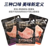 То есть обеденный обед Мясо мясные черные свиньи отдельно упакованные сэндвичи с ветчиной Специальные кусочки мяса и коммерческий флагманский магазин