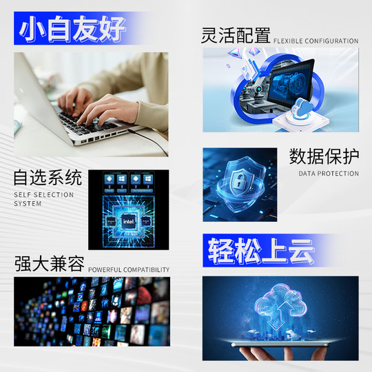 Tencent cloud server rental game e-commerce software lightweight cloud host cloud computer office remote independent IP